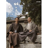 スペシャルドラマ　坂の上の雲　第3部　DVD　BOX/ＤＶＤ/NSDX-14300